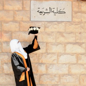 نوال العتال