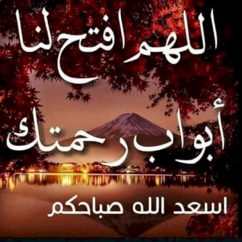 رفعة الحبس