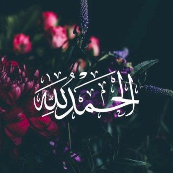 أسيل وقاد