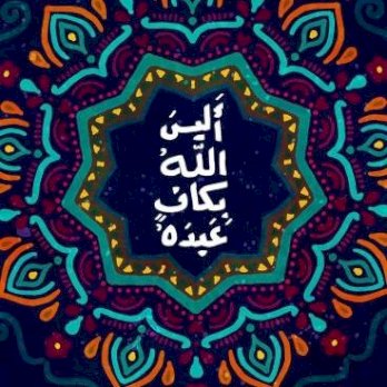 ثراء إرشيد