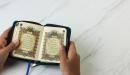 قصة يوسف عليه السلام