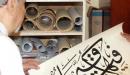 نبذة عن الخطاط عثمان طه