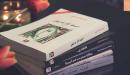 معلومات عن أثير النشمي