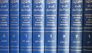 نبذة عن كتاب العين للفراهيدي