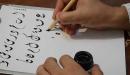 الخاطرة في اللغة العربية