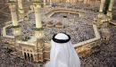 متى فرض الحج