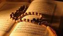 طريقة حفظ القرآن الكريم