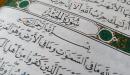 مقاصد سورة الحشر