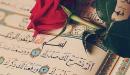 مقاصد سورة الشرح