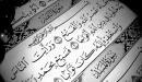مقاصد سورة النصر