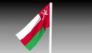 تعبير عن اليوم الوطني العماني