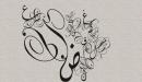 تعبير عن اللغة العربية للصف السابع
