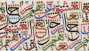 موضوع تعبير عن اللغة العربية للصف السابع