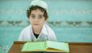 حكم التسمية باسم إدريس