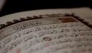 تأملات في سورة التوبة