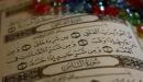 تأملات في سورة الفلق