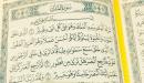 تأملات في سورة الملك