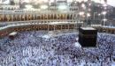 طواف القدوم في الحج