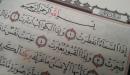 تأملات في سورة الانفطار