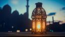 معلومات عن باب الريان