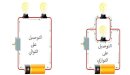 الفرق بين التوصيل على التوالي والتوازي