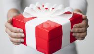 كيف تختار الهدايا المناسبة