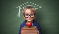 طرق لتنشئة طفل ذكي طرق لتنشئة طفل ذكي