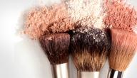 خطوات لتجنب التلوث في مستحضرات التجميل