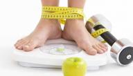 طرق منزلية لتخفيف الوزن