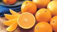 الفوائد الصحية لبرتقال أبو سرة