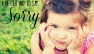 طرق لتعليم طفلك كيفية الاعتذار