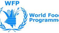 ما هو برنامج الأغذية العالمي