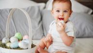 متى يمكنني إطعام طفلي البيض