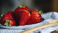 فوائد الفراولة الصحية فوائد الفراولة الصحية