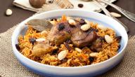 طريقة تحضير الكبسة السعودية طريقة تحضير الكبسة السعودية