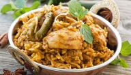 طريقة عمل البرياني طريقة عمل البرياني