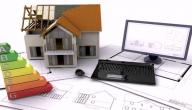 مجالات تخصص هندسة الديكور مجالات تخصص هندسة الديكور