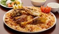 طريقة عمل المندي طريقة عمل المندي