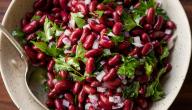 طريقة عمل سلطة الفصوليا الحمراء