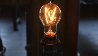 من هو مخترع المصباح الكهربائي من هو مخترع المصباح الكهربائي