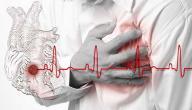 علاج ضعف عضلة القلب