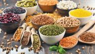 ما هي البقوليات ما هي البقوليات
