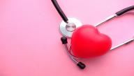 أسباب ارتجاع الصمام الميترالي أسباب ارتجاع الصمام الميترالي