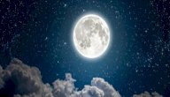 حقائق عن القمر حقائق عن القمر
