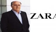 قصة نجاح مؤسس شركة زارا قصة نجاح مؤسس شركة زارا