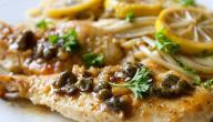 طريقة عمل البيكاتا طريقة عمل البيكاتا