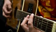 خطوات تعلم العزف على الجيتار