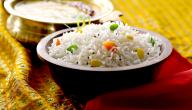 طريقة عمل الأرز المسلوق للرجيم طريقة عمل الأرز المسلوق للرجيم