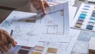 الفرق بين هندسة الديكور والتصميم الداخلي الفرق بين هندسة الديكور والتصميم الداخلي