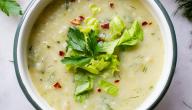 طريقة عمل شوربة الكرفس طريقة عمل شوربة الكرفس